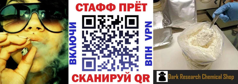 Цена Череповец КОКАИН  МЕФ 
