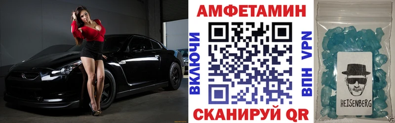 omg сайт  Череповец  Амфетамин VHQ 