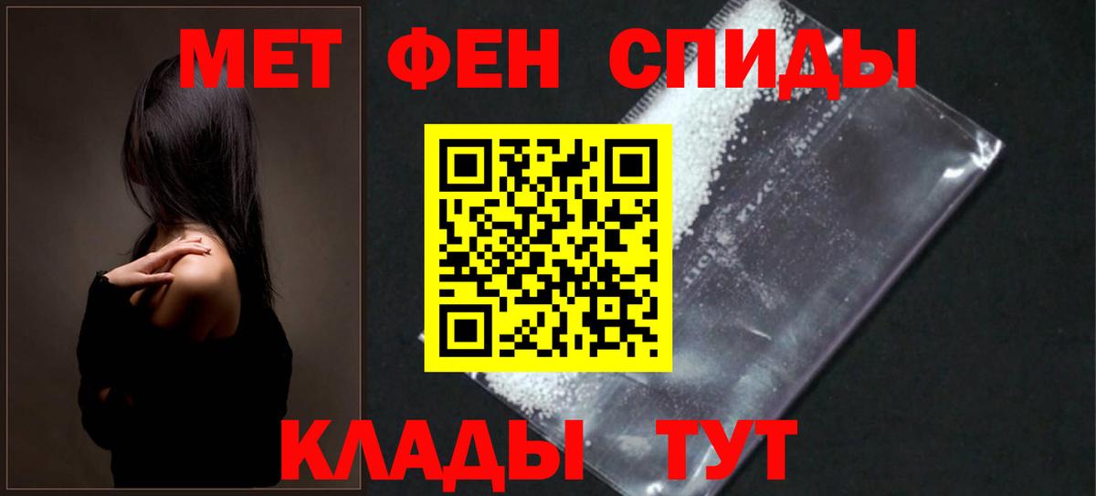 Череповец  АМФ  Вход с VPN  Amphetamine 97%  АМФЕТАМИН 