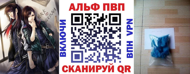 A PVP VHQ  Череповец 