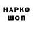 МЕТАДОН белоснежный Ganimed3user
