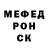 MDMA кристаллы Andriy Saletskiy