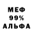 Кетамин VHQ evvy abba