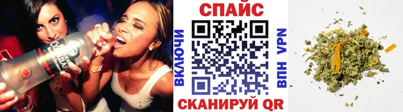 БУТИРАТ жидкий экстази как найти закладки мега рабочий сайт Череповец