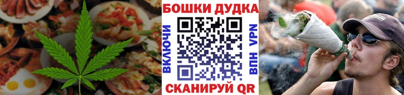 Еда ТГК марихуана Череповец