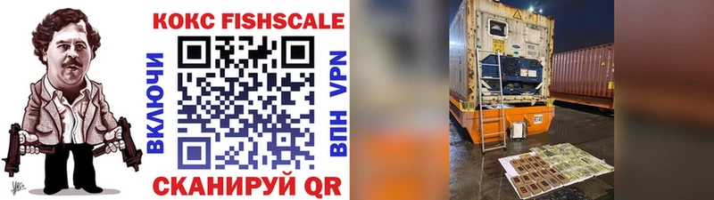 магазин продажи наркотиков Череповец COCAIN Эквадор