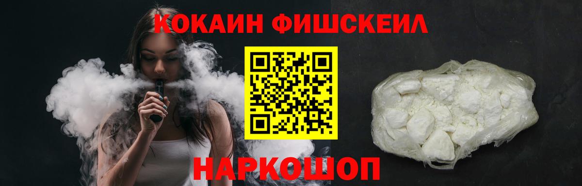 Кокаин 98% Череповец