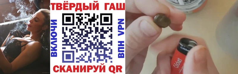 Гашиш 40% ТГК  купить закладку  Череповец 