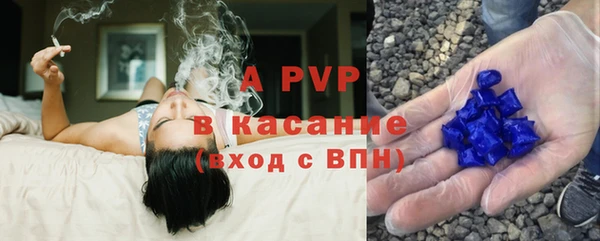 прущие крисы Алексин