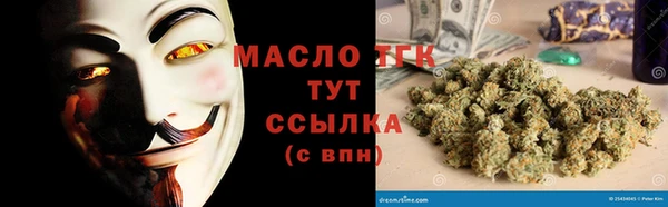 прущие крисы Алексин