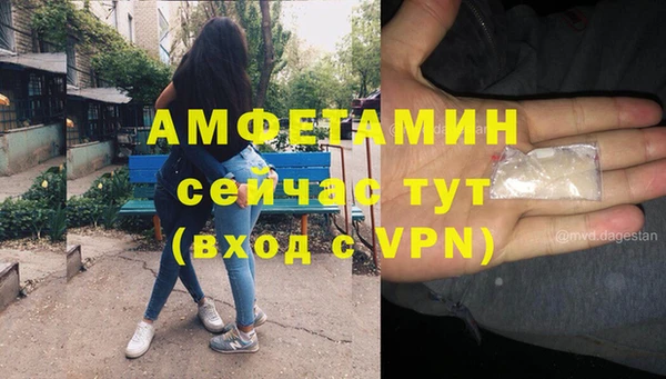 эйфоретик Лабытнанги
