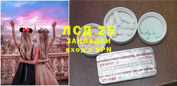 сатива Алексеевка