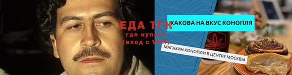 сатива Алексеевка