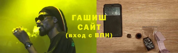 прущие крисы Алексин