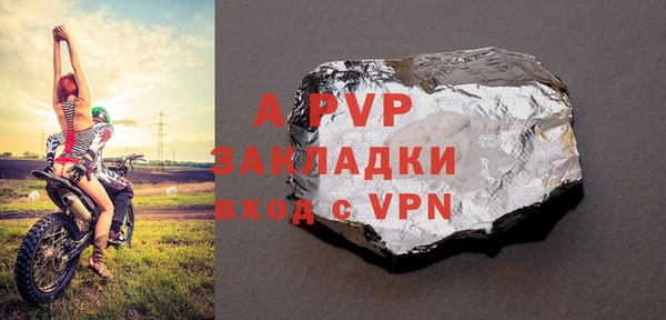 прущие крисы Алексин