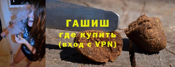 apvp Абаза