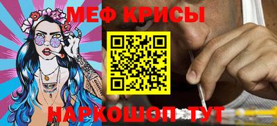 альфа пвп VHQ Ставрополь