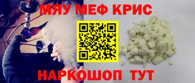 МДМА Старая Купавна