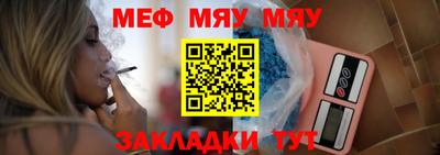 альфа пвп VHQ Ставрополь