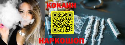 альфа пвп VHQ Ставрополь