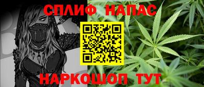 альфа пвп VHQ Ставрополь