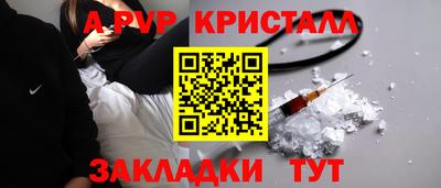 МДМА Старая Купавна
