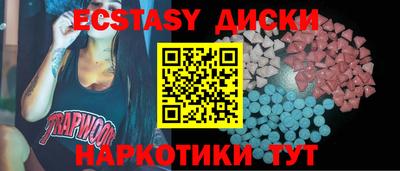 альфа пвп VHQ Ставрополь