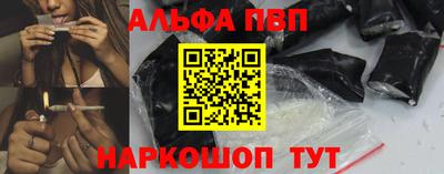 МДМА Старая Купавна