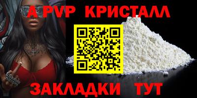 МДМА Старая Купавна