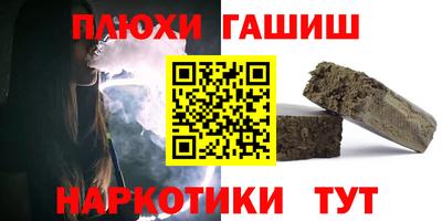 МДМА Старая Купавна
