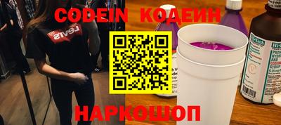 МДМА Старая Купавна