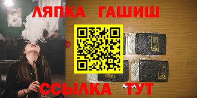 альфа пвп VHQ Ставрополь