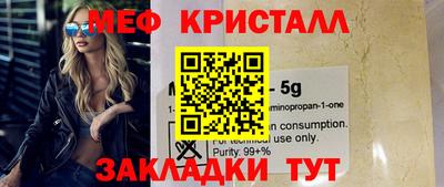 МДМА Старая Купавна