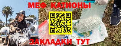 альфа пвп VHQ Ставрополь