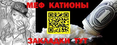 альфа пвп VHQ Ставрополь