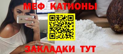 альфа пвп VHQ Ставрополь
