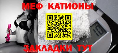 альфа пвп VHQ Ставрополь