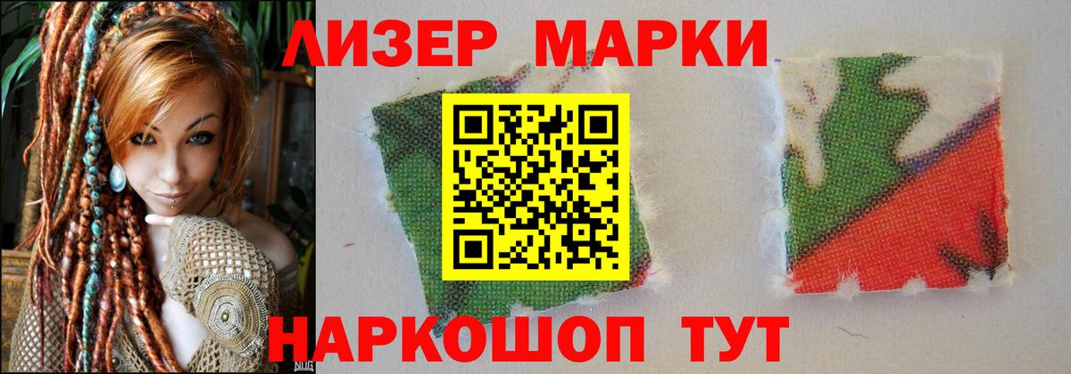 ЛСД экстази  Лсд 25 экстази кислота  Череповец  MEGA сайт  Лсд 25 экстази кислота  Вход с VPN 