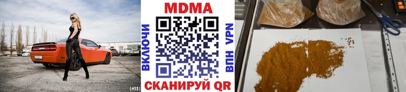ОМГ ОМГ ТОР Череповец MDMA молли что такое