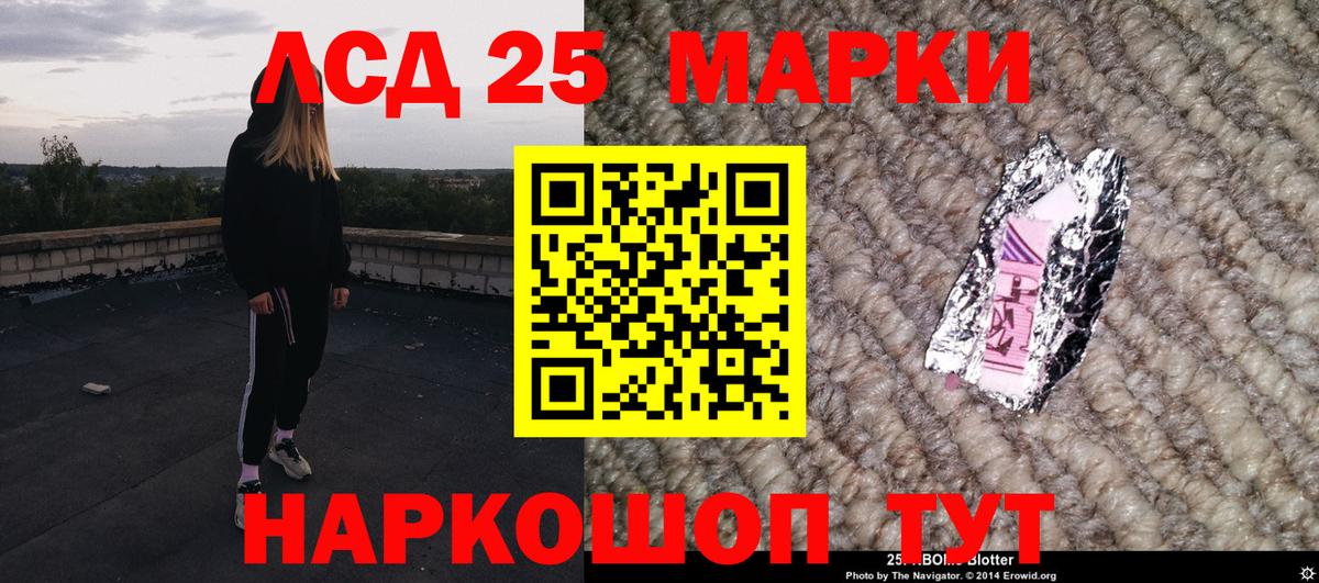 Наркотические марки 1500мкг  Марки NBOMe  Череповец  Вход с VPN 