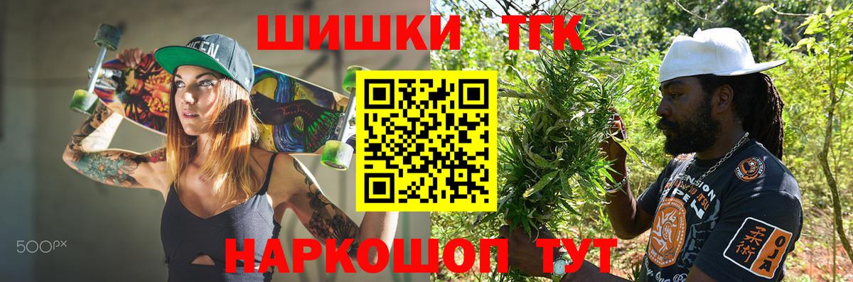 Бошки марихуана марихуана  Вход с VPN  Череповец  Бошки марихуана VHQ  Каннабис планчик 